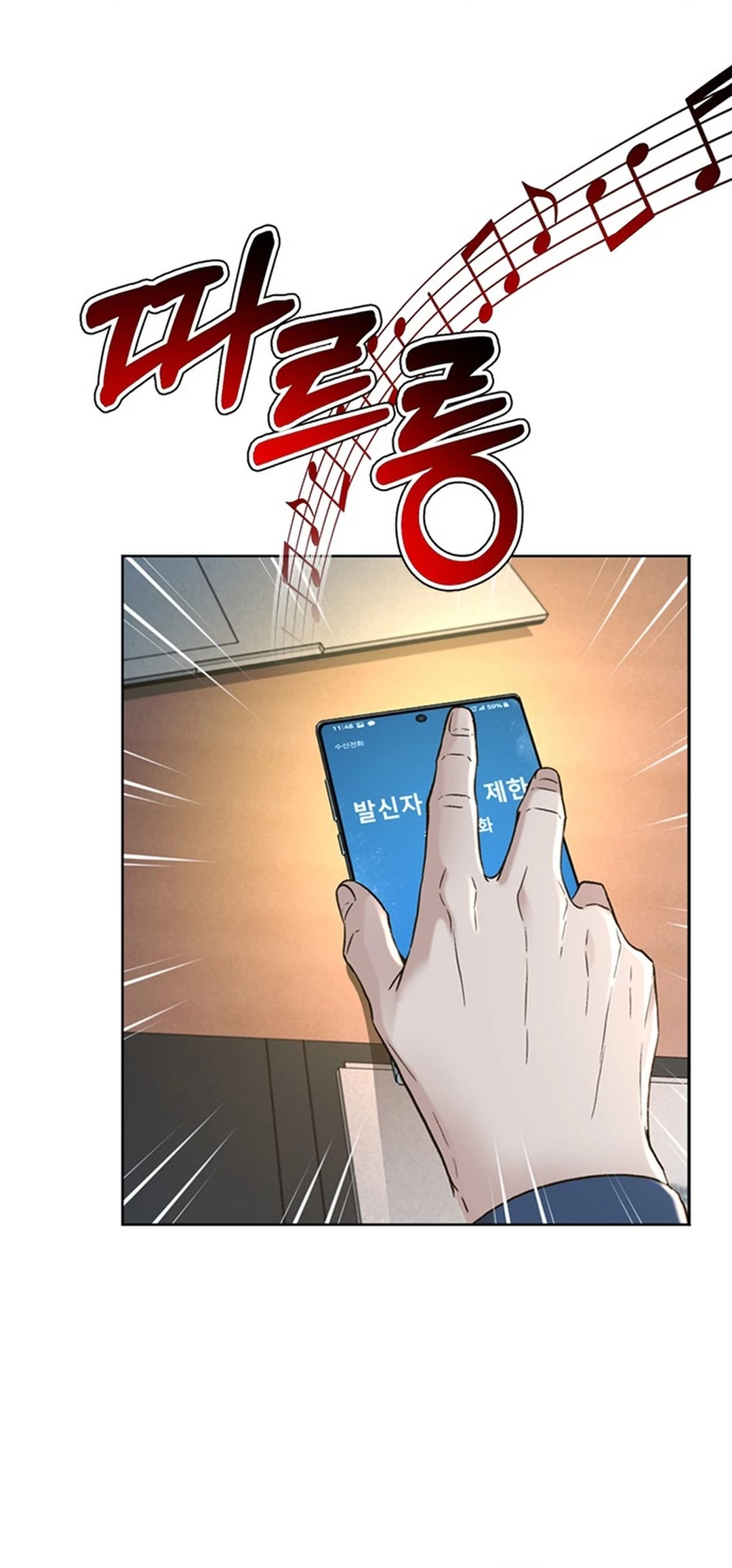 Judge Lee Han Young chapter 175 halaman 15