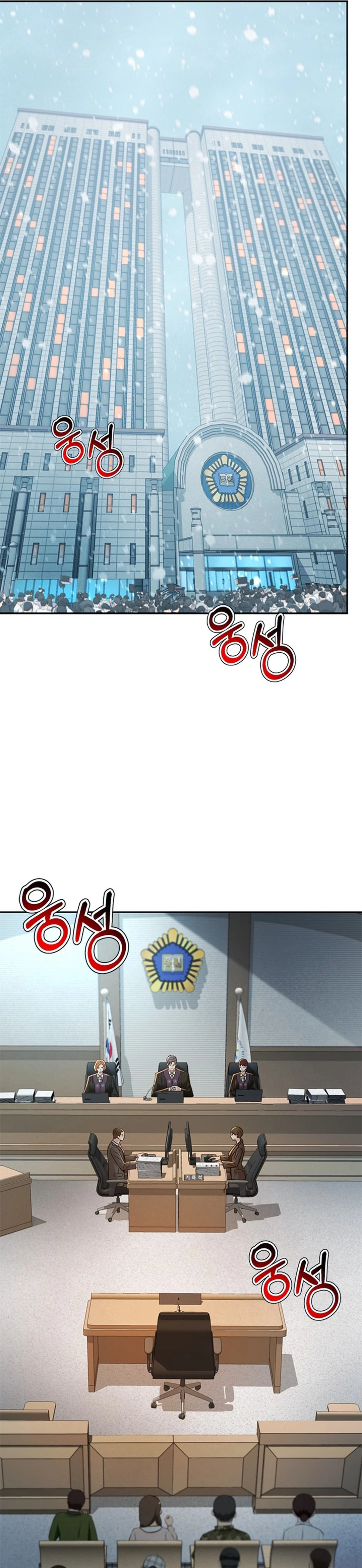 Judge Lee Han Young chapter 175 halaman 40