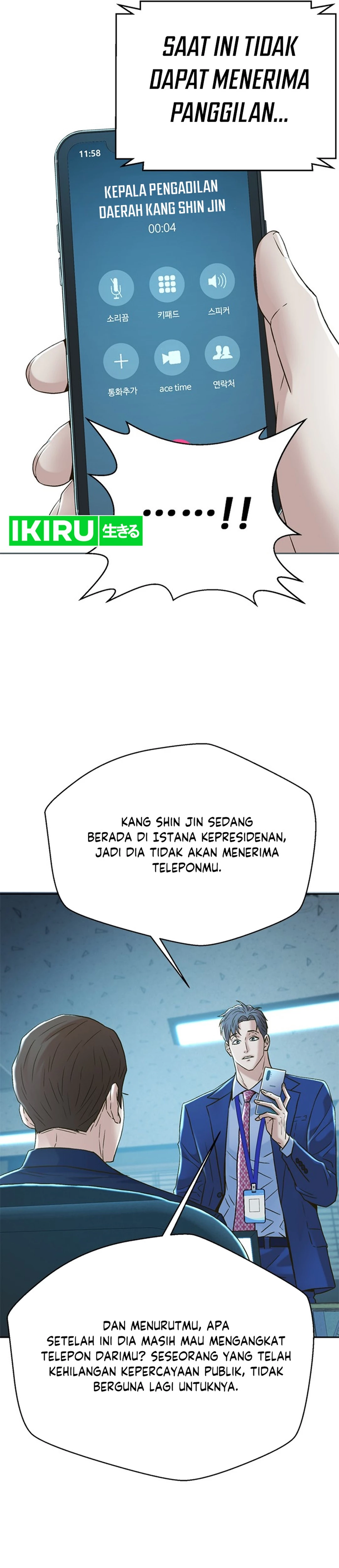 Judge Lee Han Young chapter 191 halaman 13