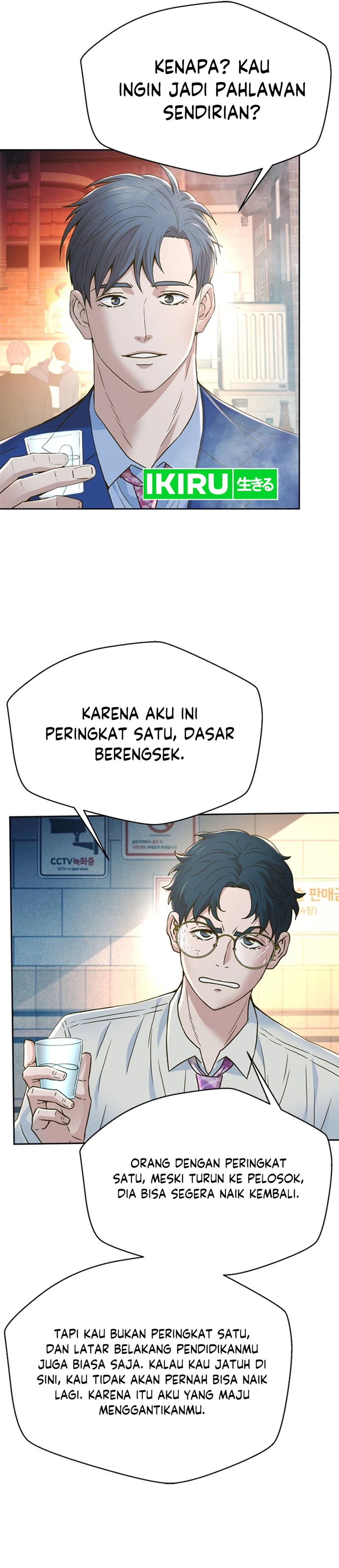 Judge Lee Han Young chapter 191 halaman 35