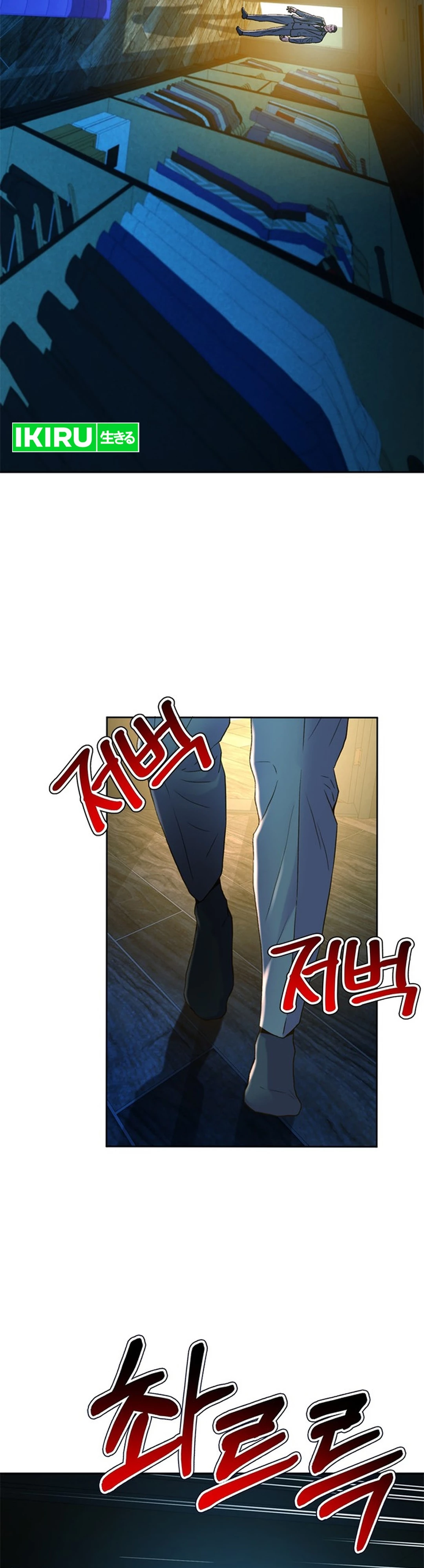 Judge Lee Han Young chapter 192 halaman 18