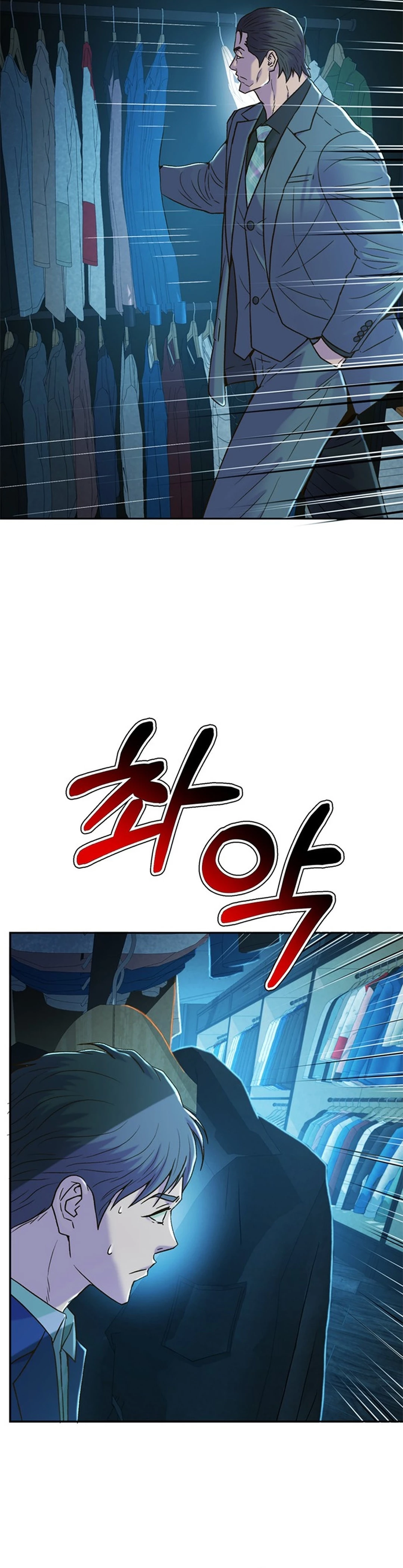 Judge Lee Han Young chapter 192 halaman 19