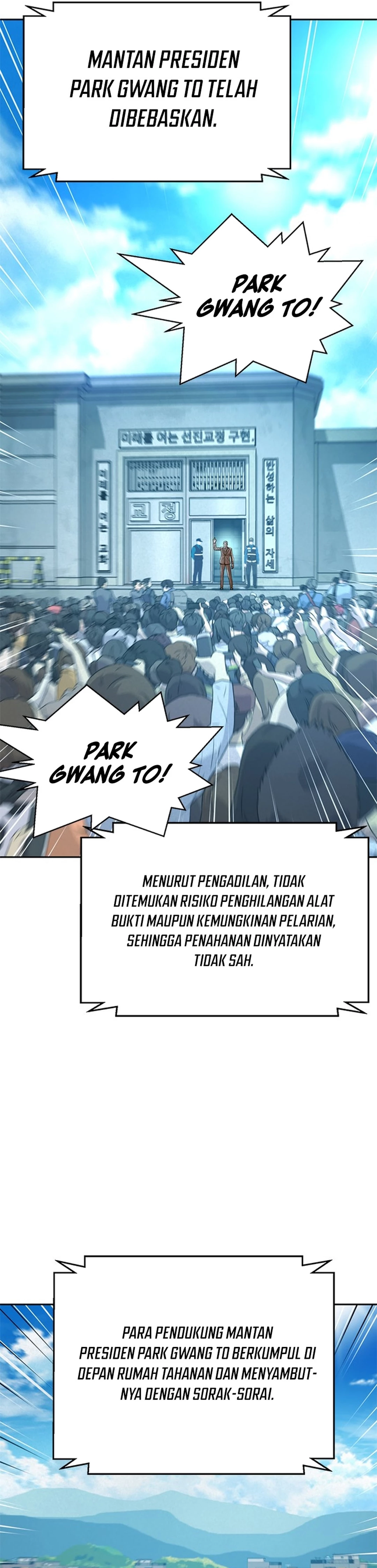 Judge Lee Han Young chapter 192 halaman 44