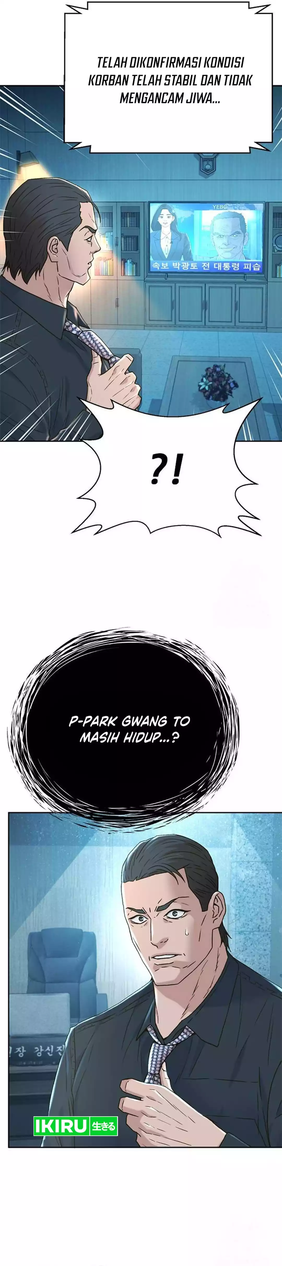 Judge Lee Han Young chapter 193 halaman 16