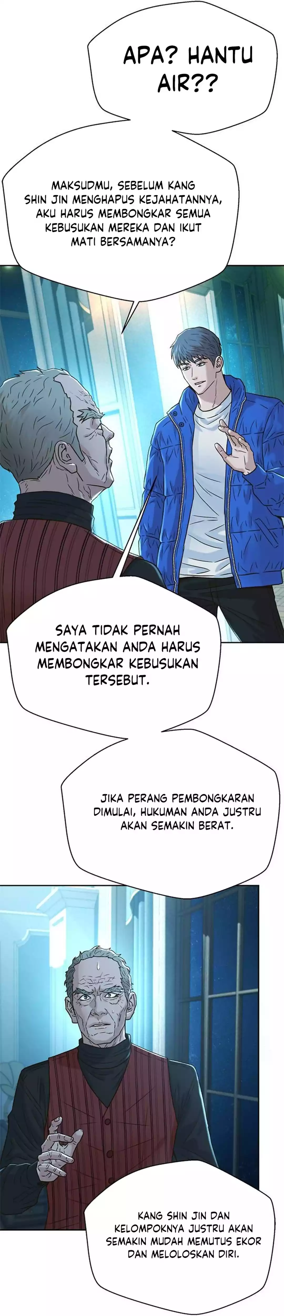 Judge Lee Han Young chapter 193 halaman 32