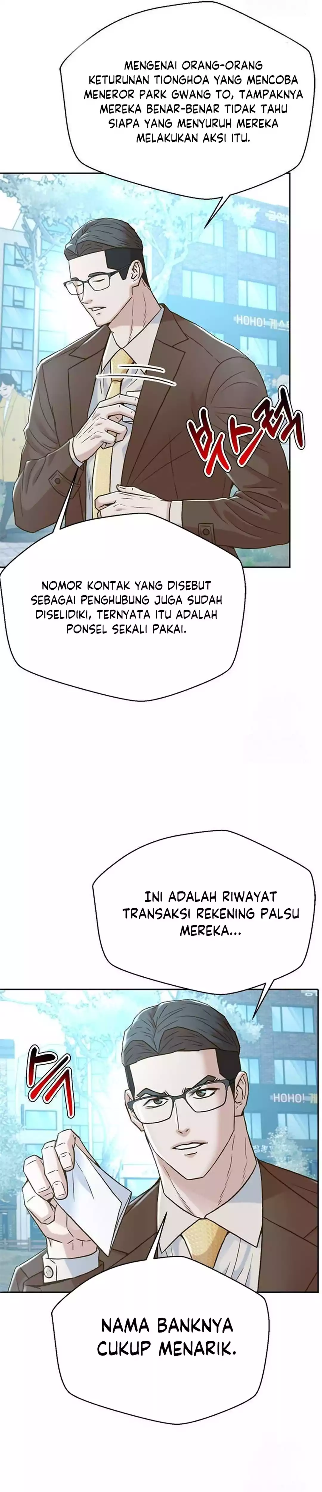 Judge Lee Han Young chapter 193 halaman 39