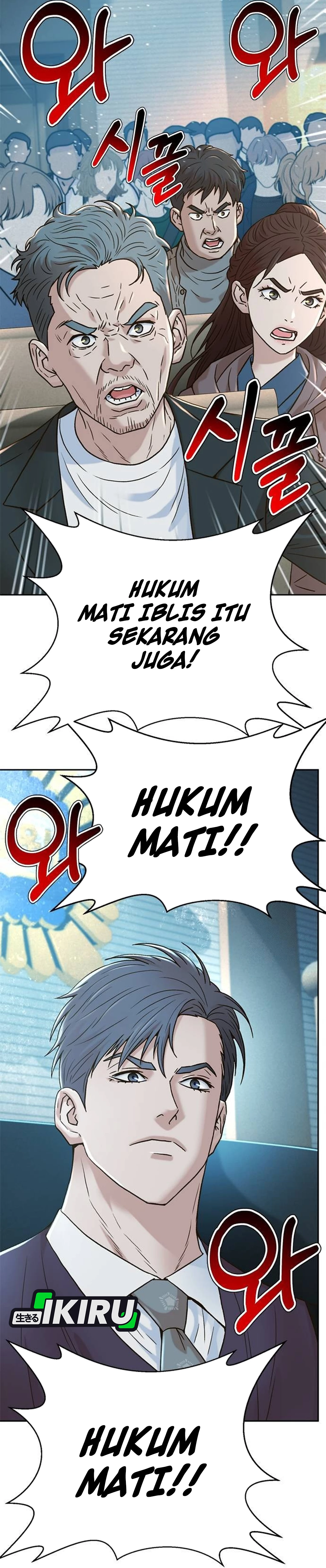 Judge Lee Han Young chapter 203 halaman 23