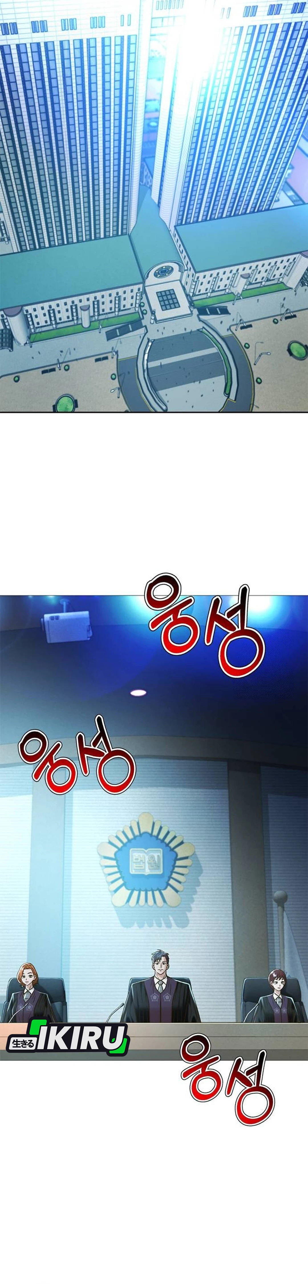 Judge Lee Han Young chapter 203 halaman 28