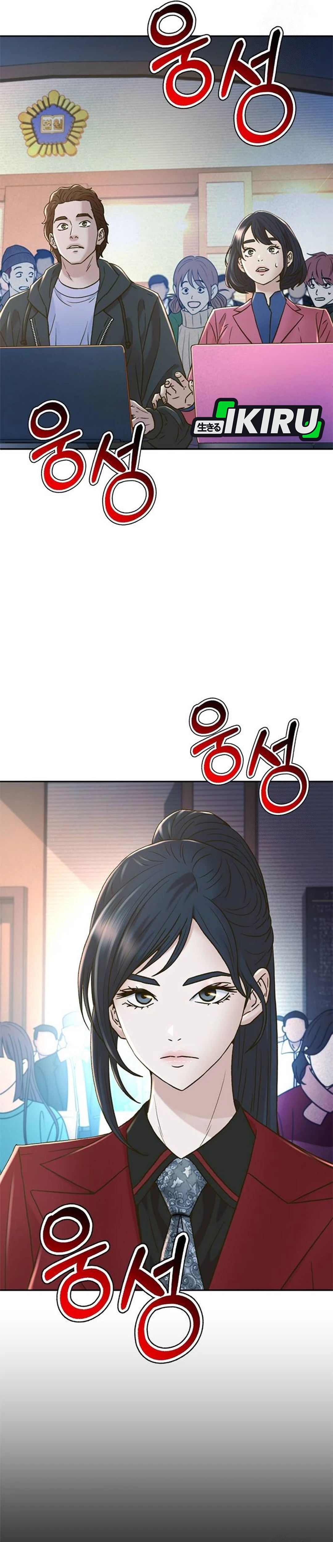 Judge Lee Han Young chapter 203 halaman 32