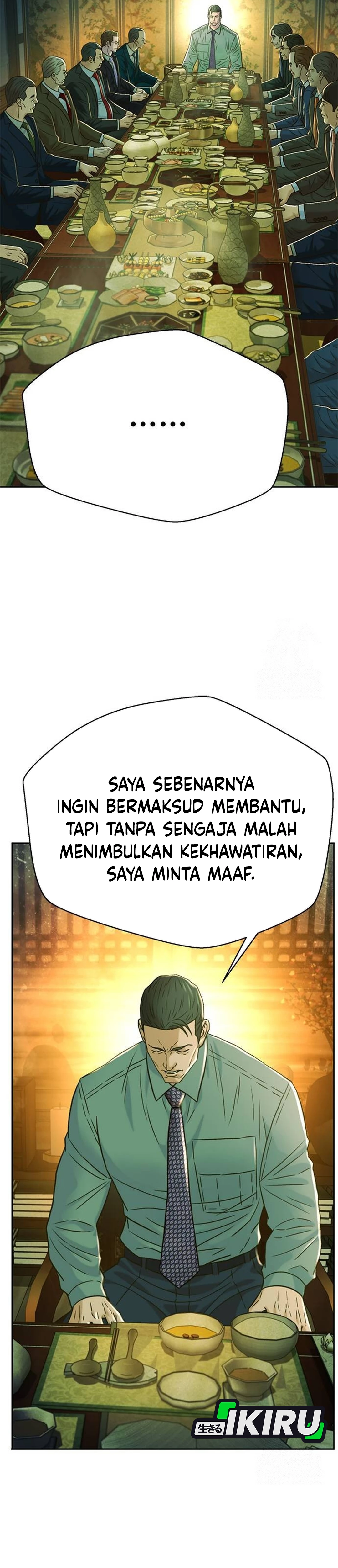 Judge Lee Han Young chapter 203 halaman 47