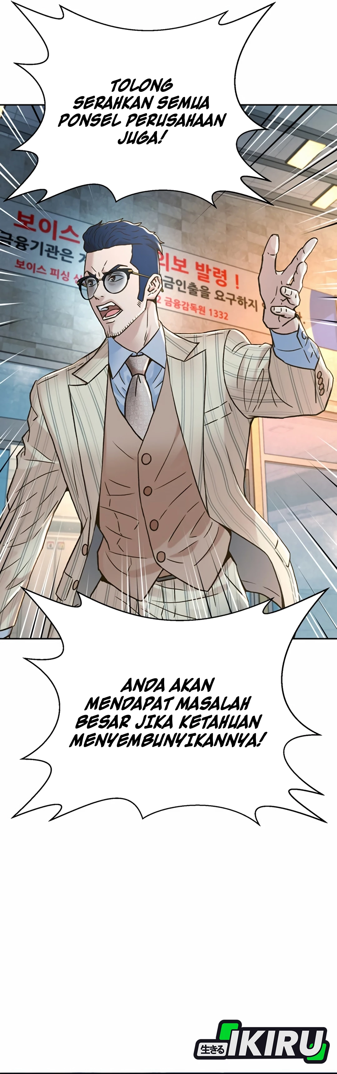 Judge Lee Han Young chapter 204 halaman 7