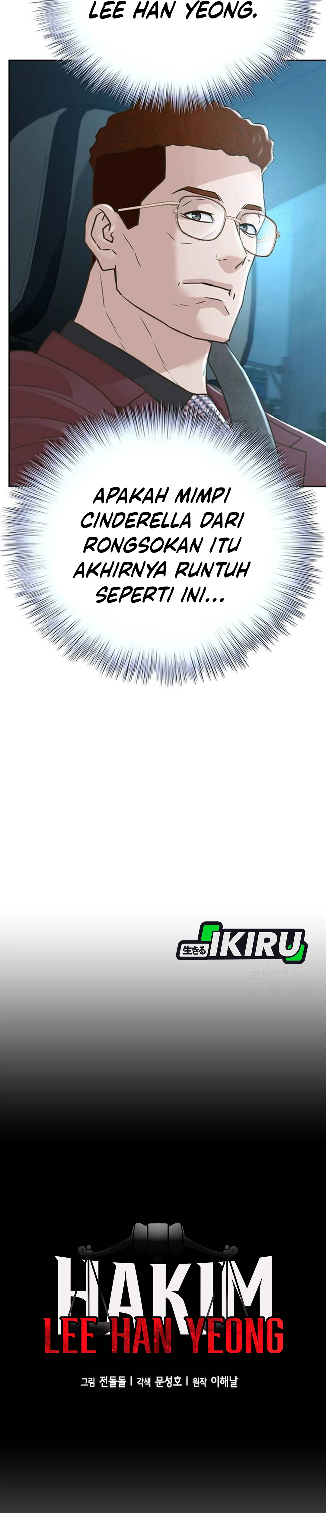 Judge Lee Han Young chapter 205 halaman 7