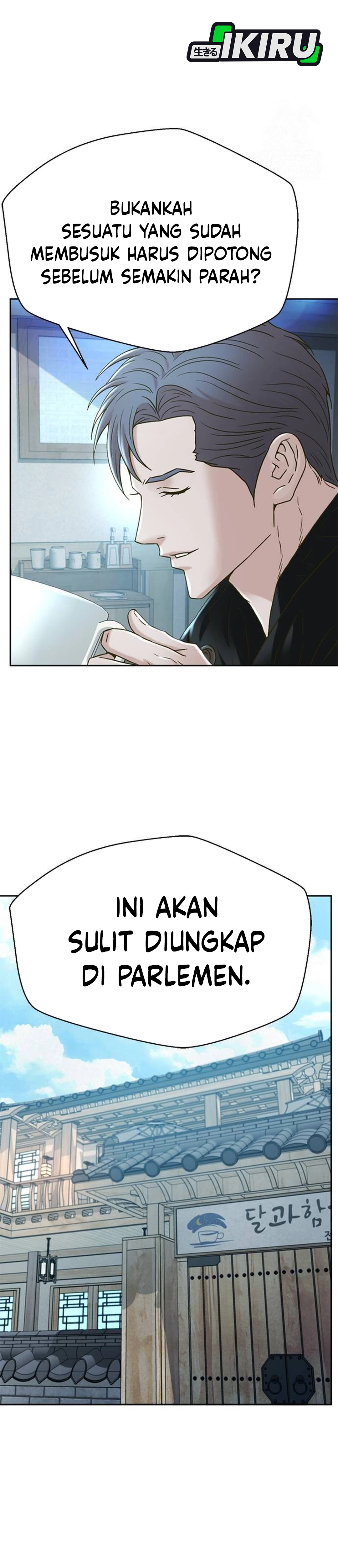 Judge Lee Han Young chapter 205 halaman 19