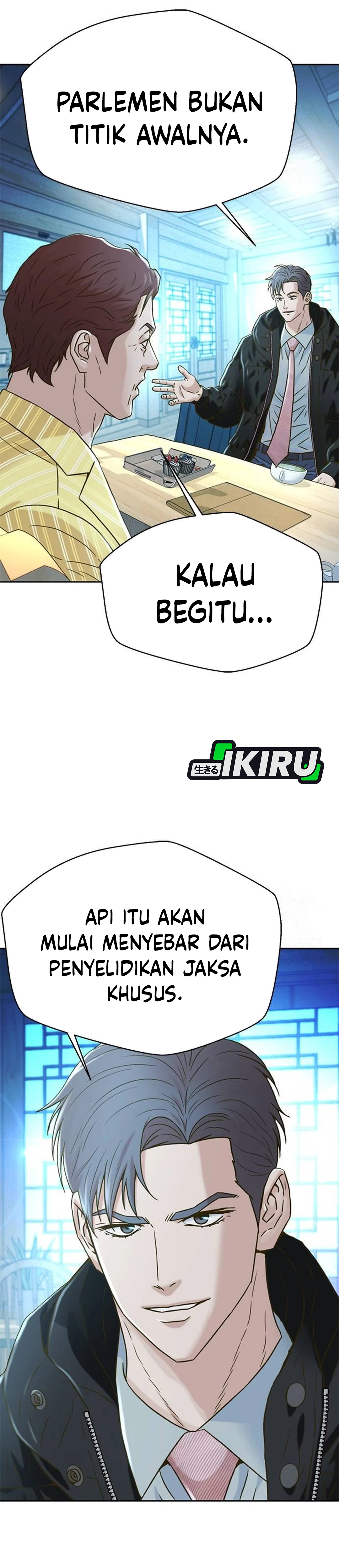 Judge Lee Han Young chapter 205 halaman 20