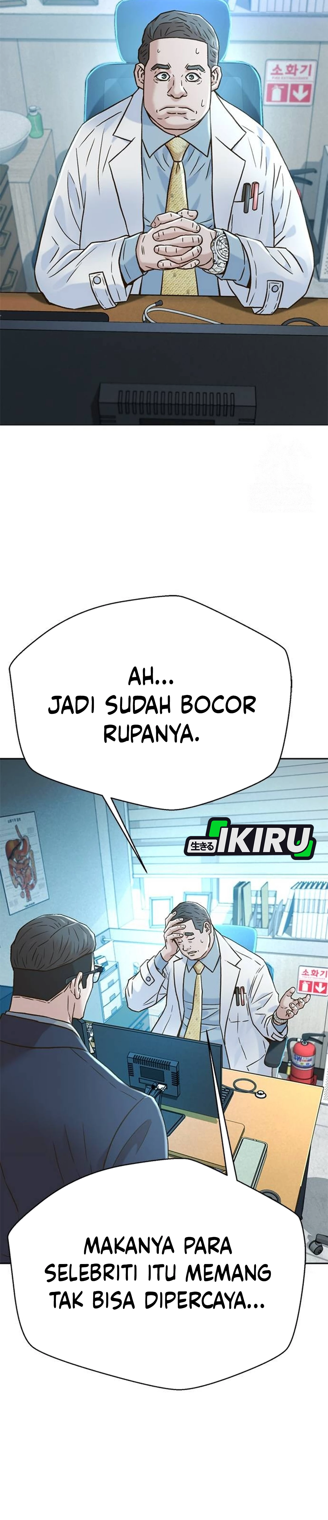 Judge Lee Han Young chapter 205 halaman 24