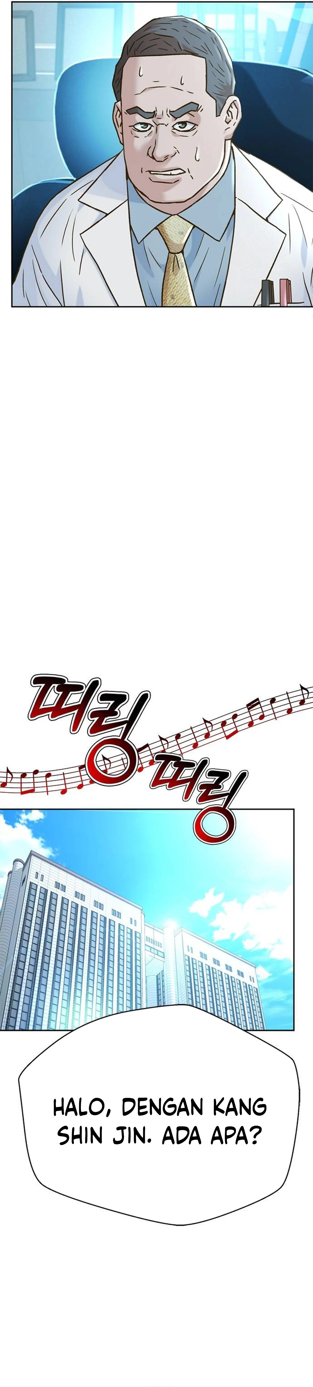 Judge Lee Han Young chapter 205 halaman 32