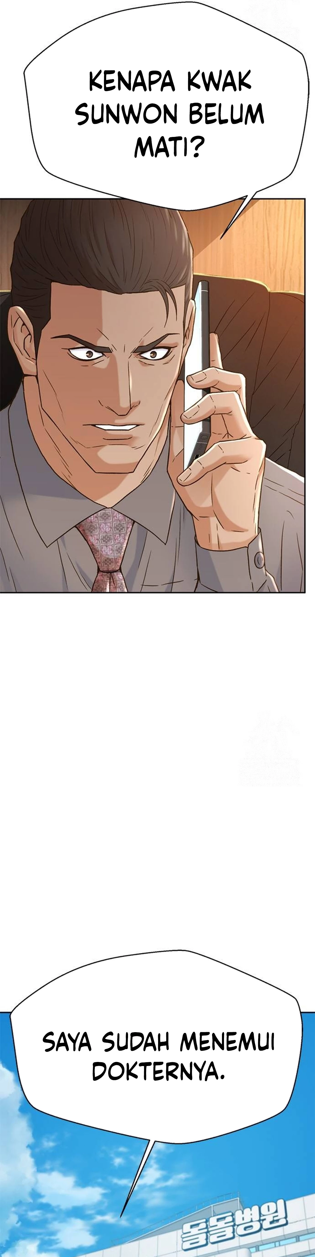 Judge Lee Han Young chapter 205 halaman 35