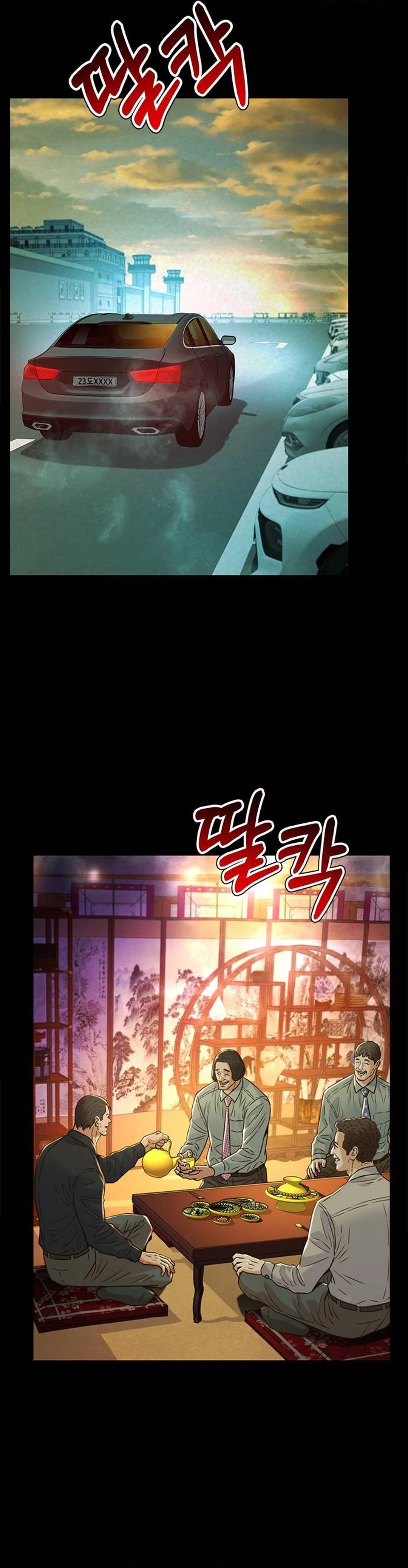 Judge Lee Han Young chapter 205 halaman 43