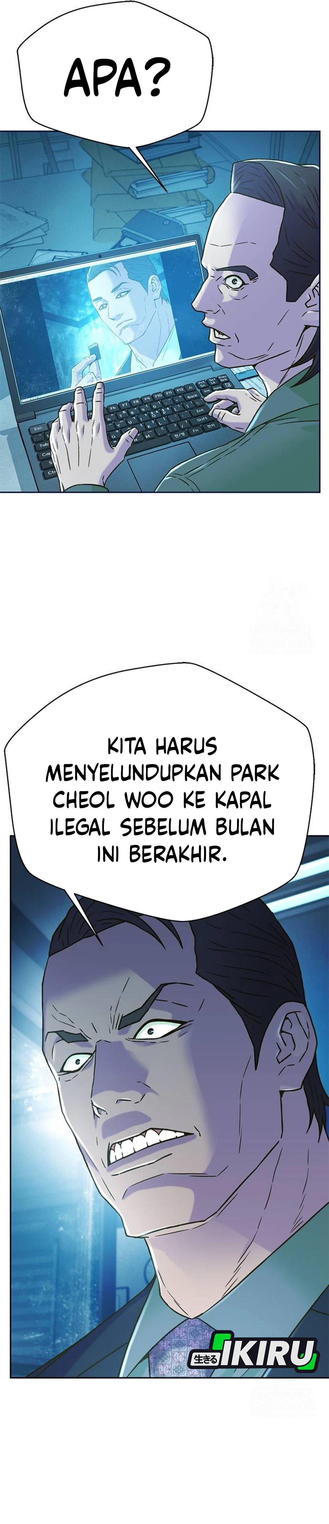 Judge Lee Han Young chapter 205 halaman 47