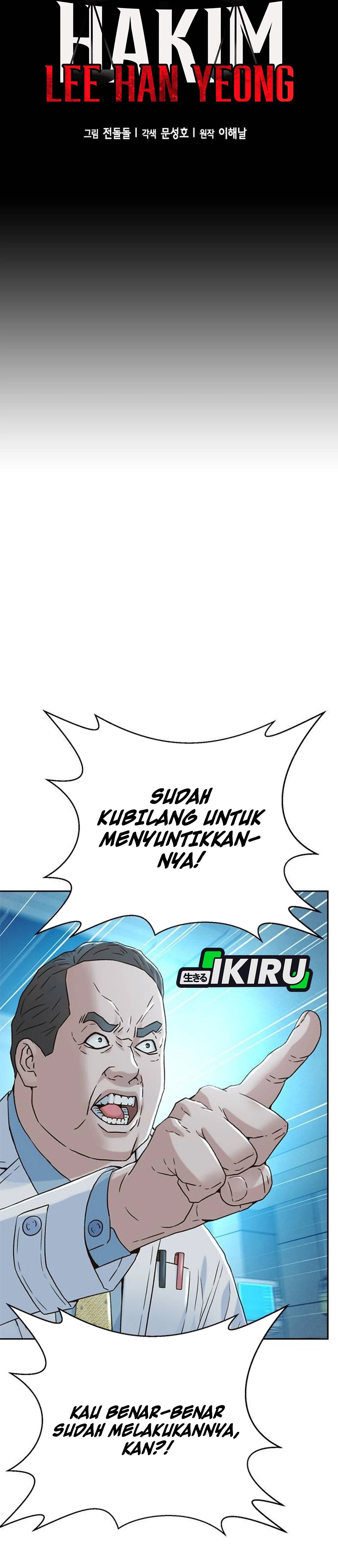Judge Lee Han Young chapter 206 halaman 5