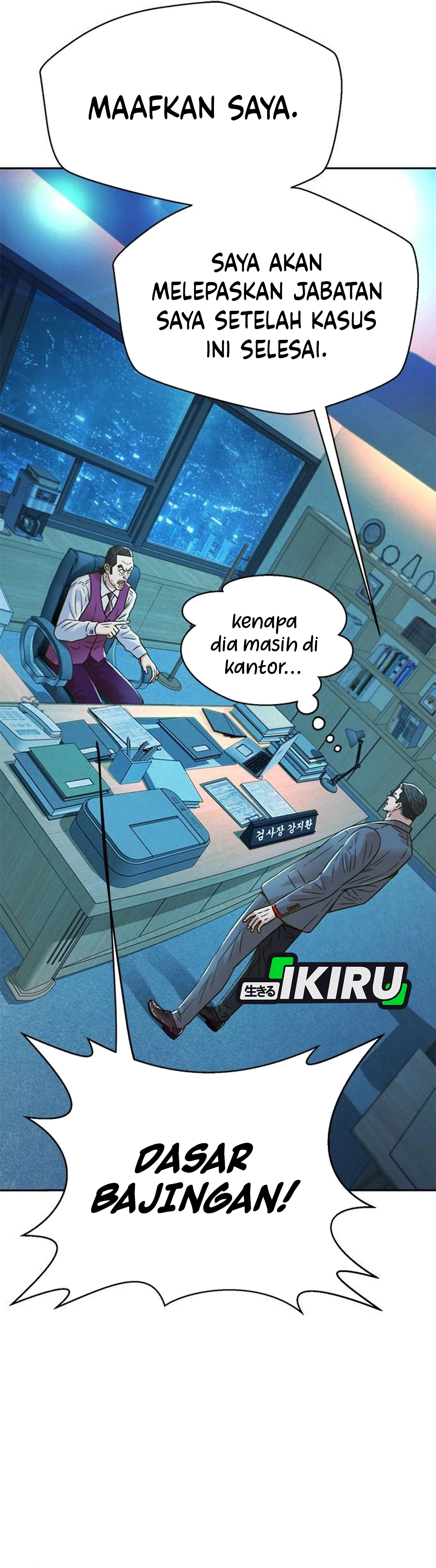Judge Lee Han Young chapter 206 halaman 43