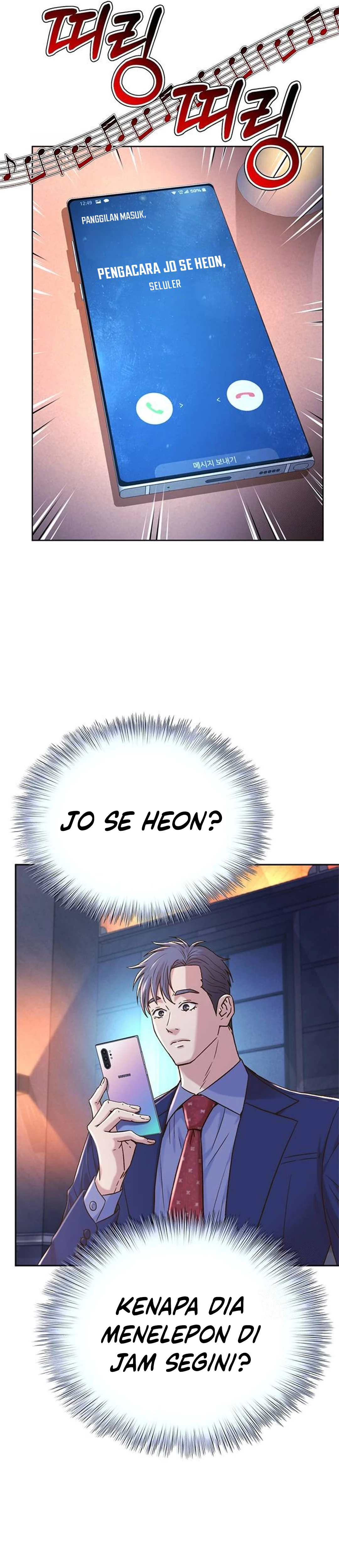 Judge Lee Han Young chapter 207 halaman 16