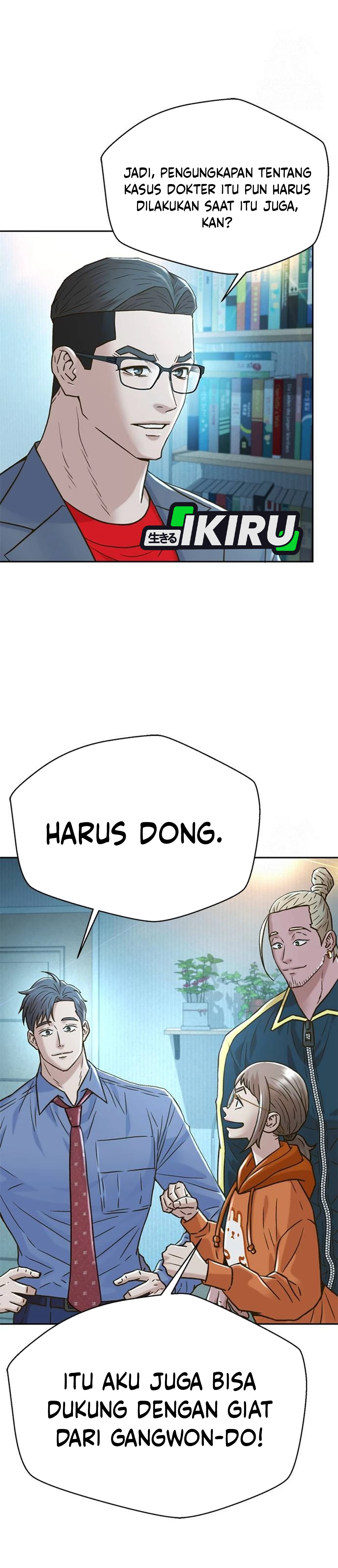Judge Lee Han Young chapter 207 halaman 39
