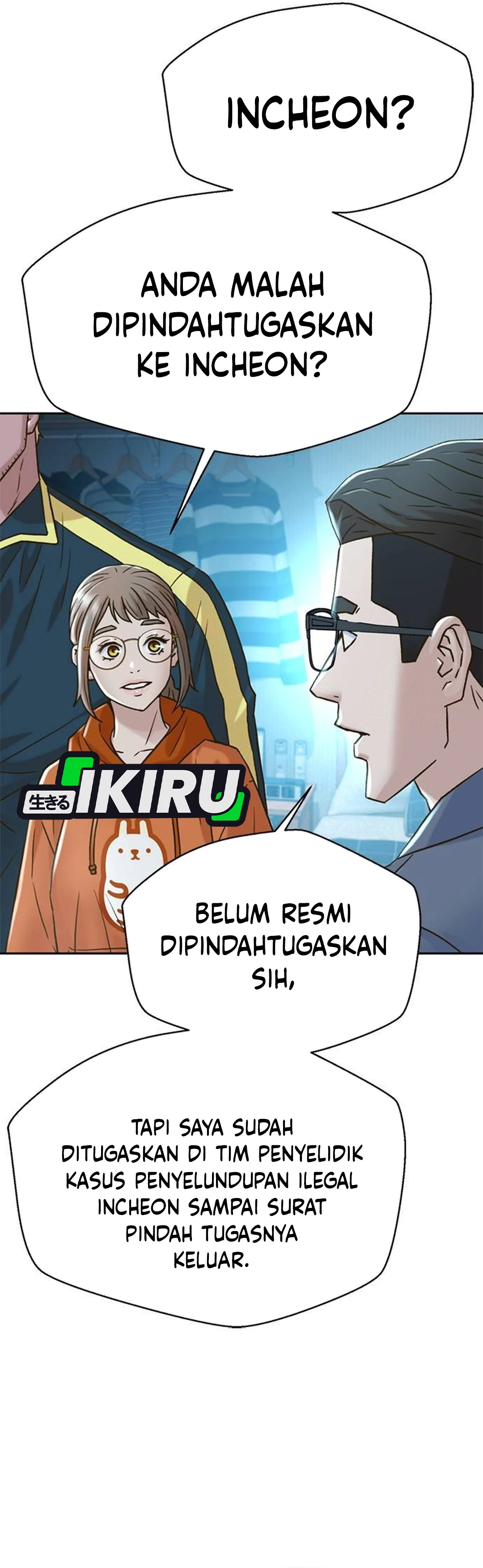 Judge Lee Han Young chapter 207 halaman 43