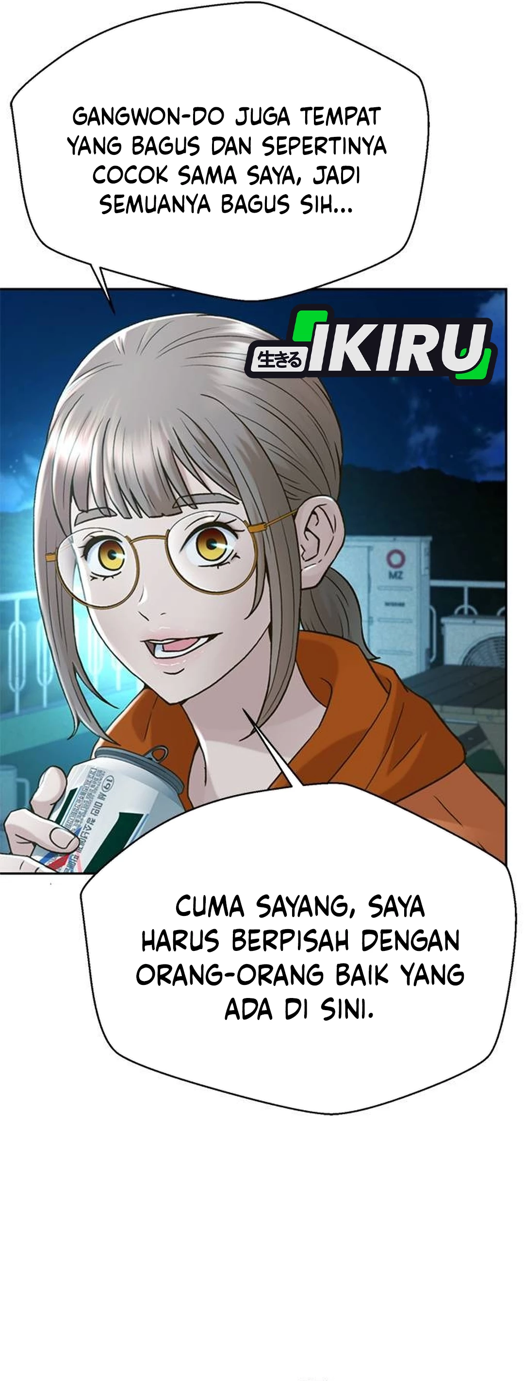 Judge Lee Han Young chapter 207 halaman 48