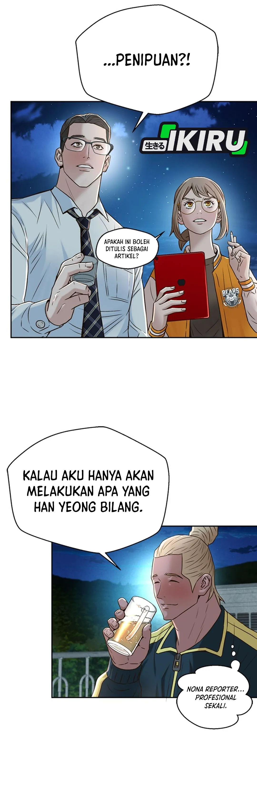 Judge Lee Han Young chapter 91 halaman 24