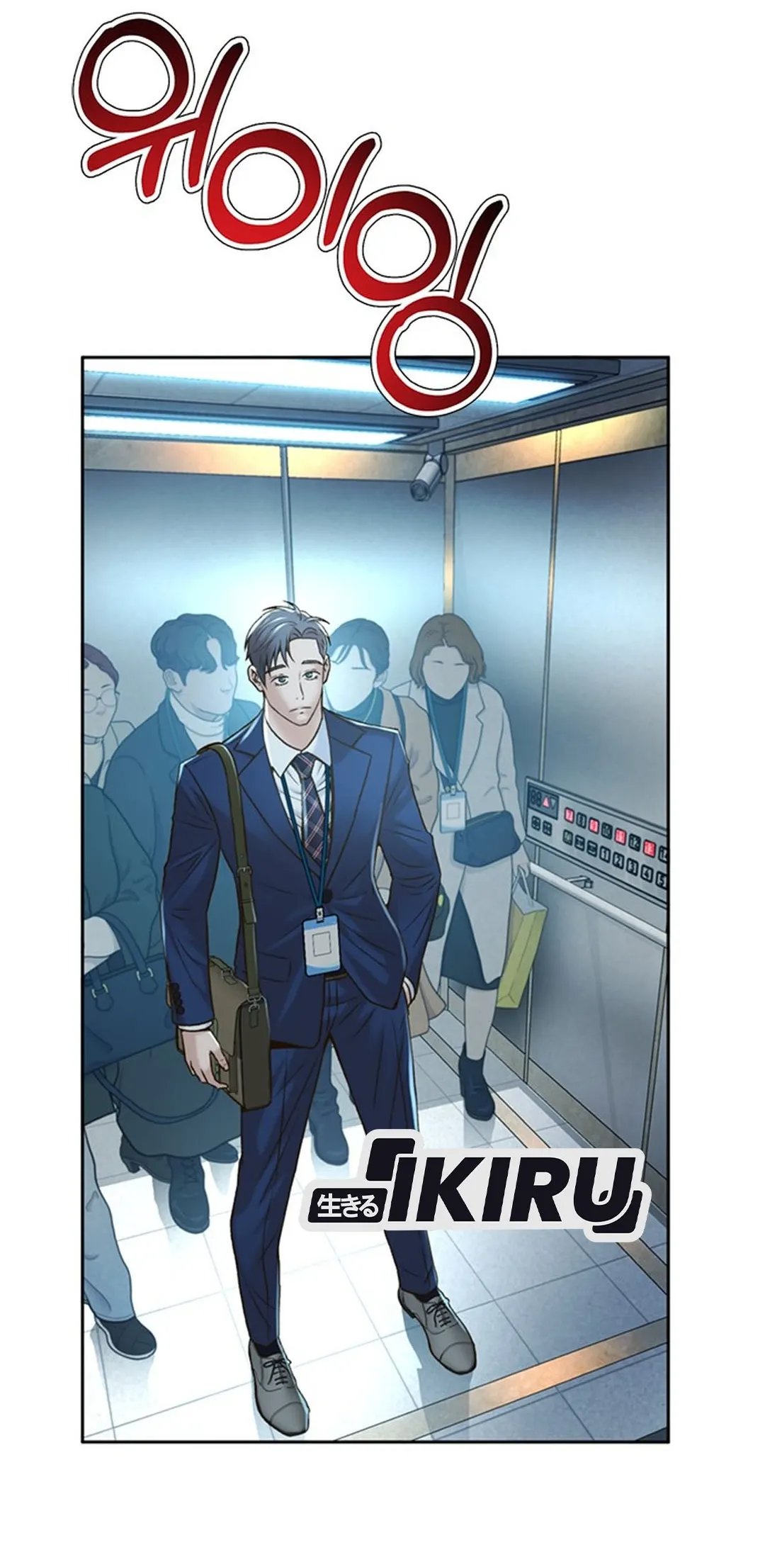 Judge Lee Han Young chapter 92 halaman 11