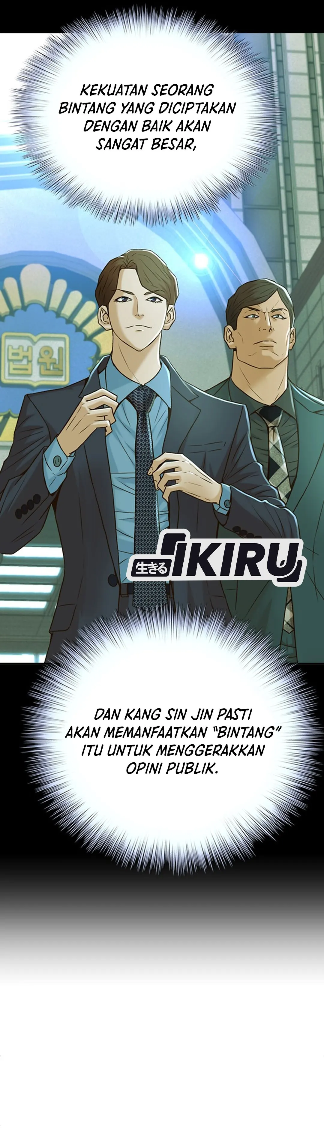 Judge Lee Han Young chapter 92 halaman 17