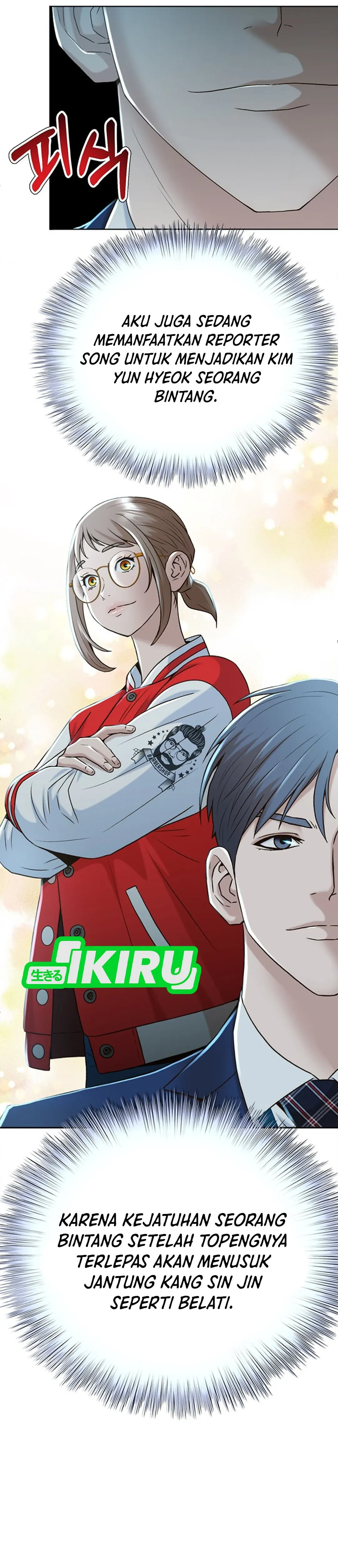Judge Lee Han Young chapter 92 halaman 18