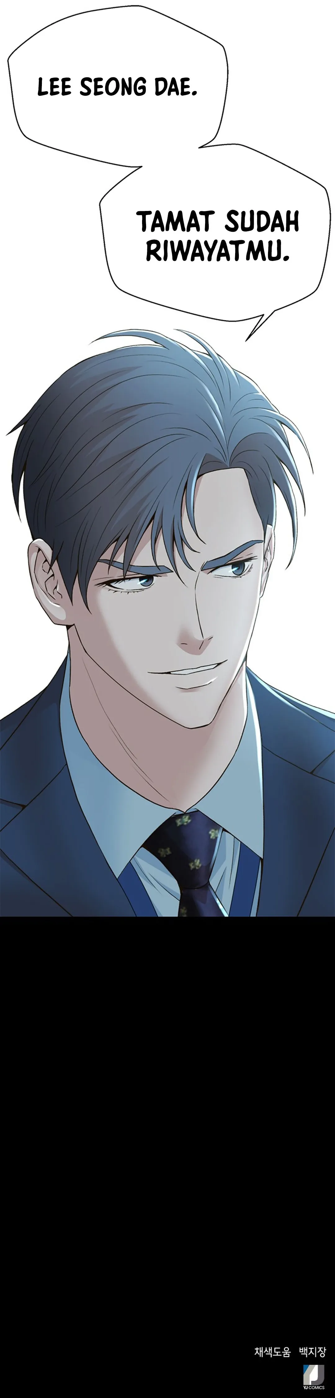 Judge Lee Han Young chapter 94 halaman 42
