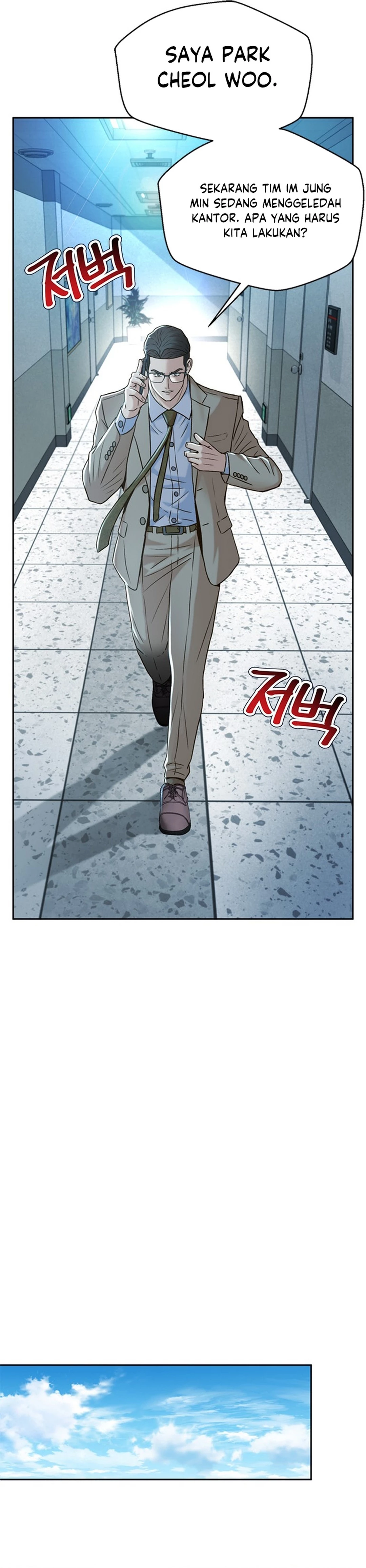 Judge Lee Han Young chapter 96 halaman 8