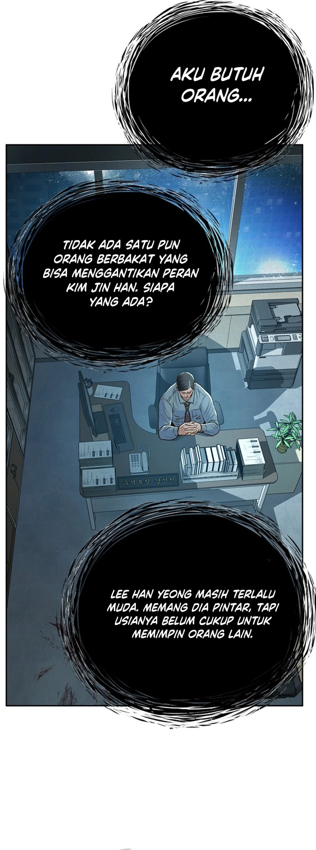 Judge Lee Han Young chapter 98 halaman 32