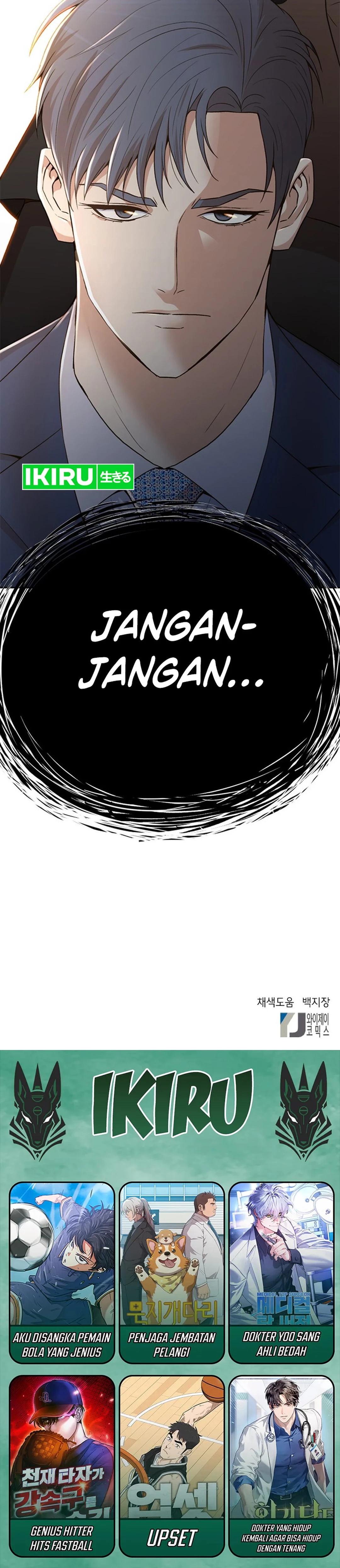 Judge Lee Han Young chapter 99 halaman 42