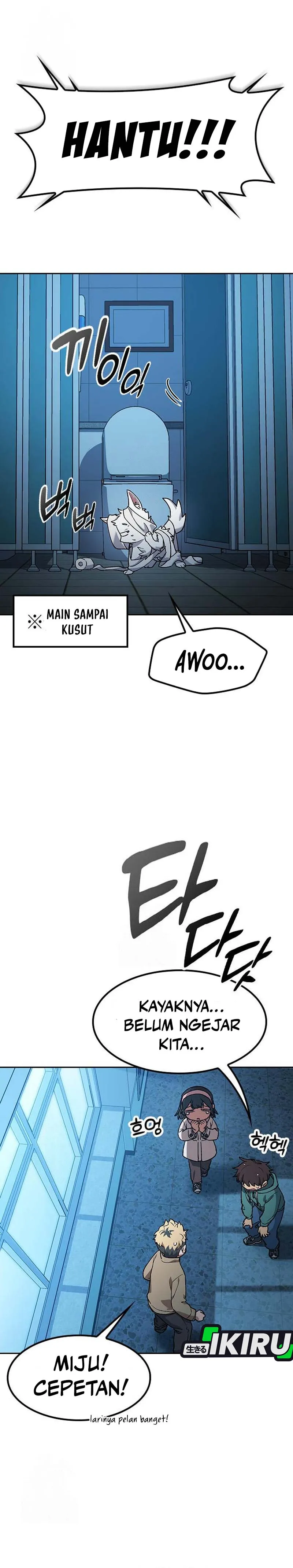 Curando a vida acampando em outro mundo chapter 88 halaman 17