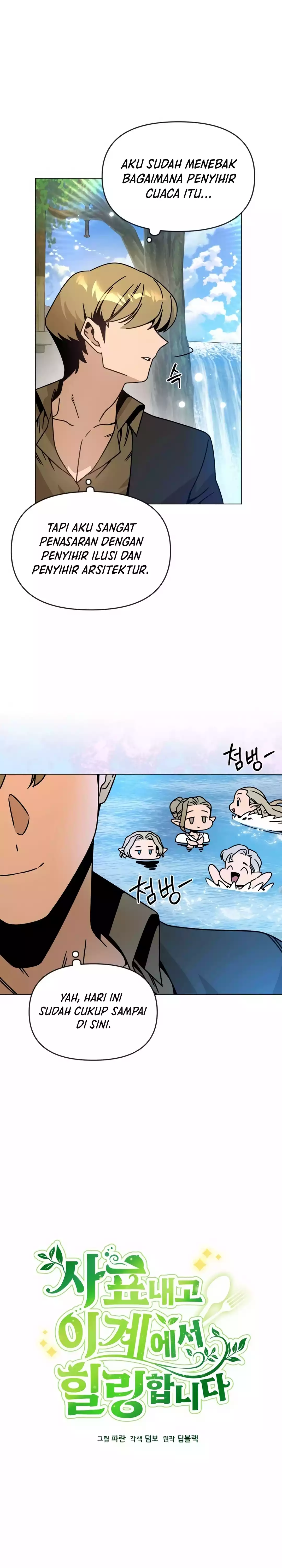 Resigning and Healing in Another World chapter 127 halaman 13