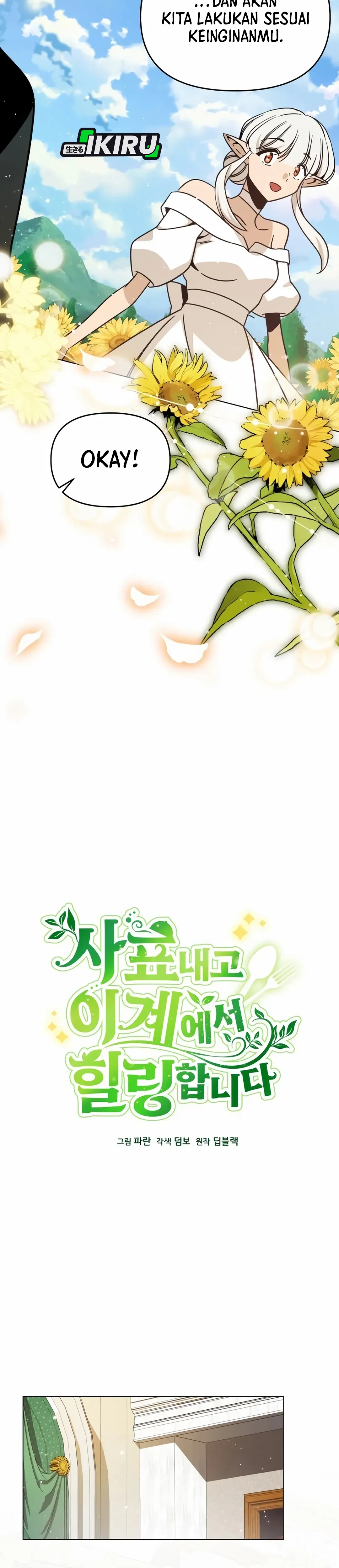 Resigning and Healing in Another World chapter 143 halaman 9