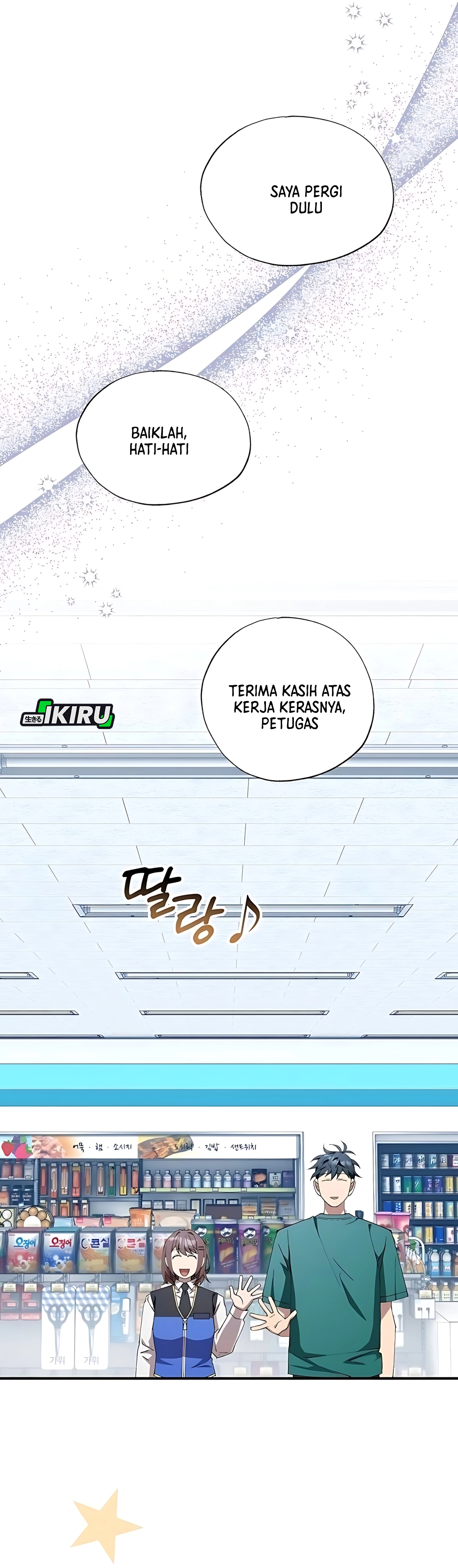 Magical Realm Shopkeeper chapter 82 halaman 12
