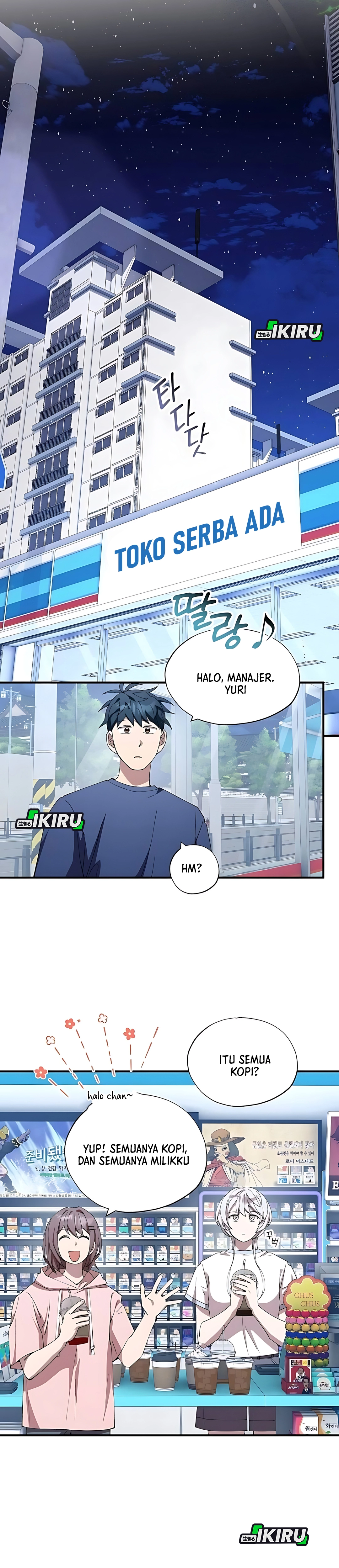 Magical Realm Shopkeeper chapter 82 halaman 17
