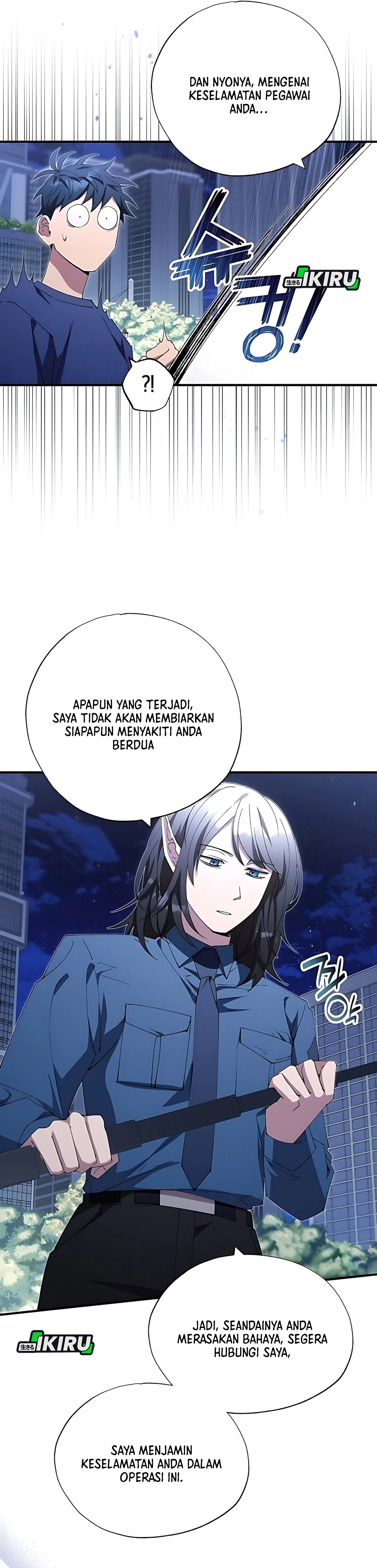 Magical Realm Shopkeeper chapter 82 halaman 27