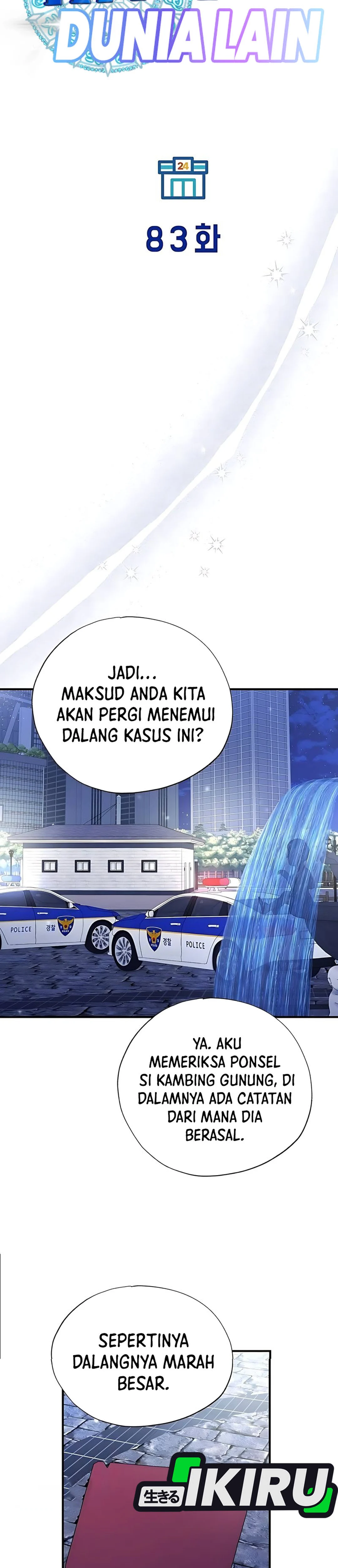 Magical Realm Shopkeeper chapter 83 halaman 23
