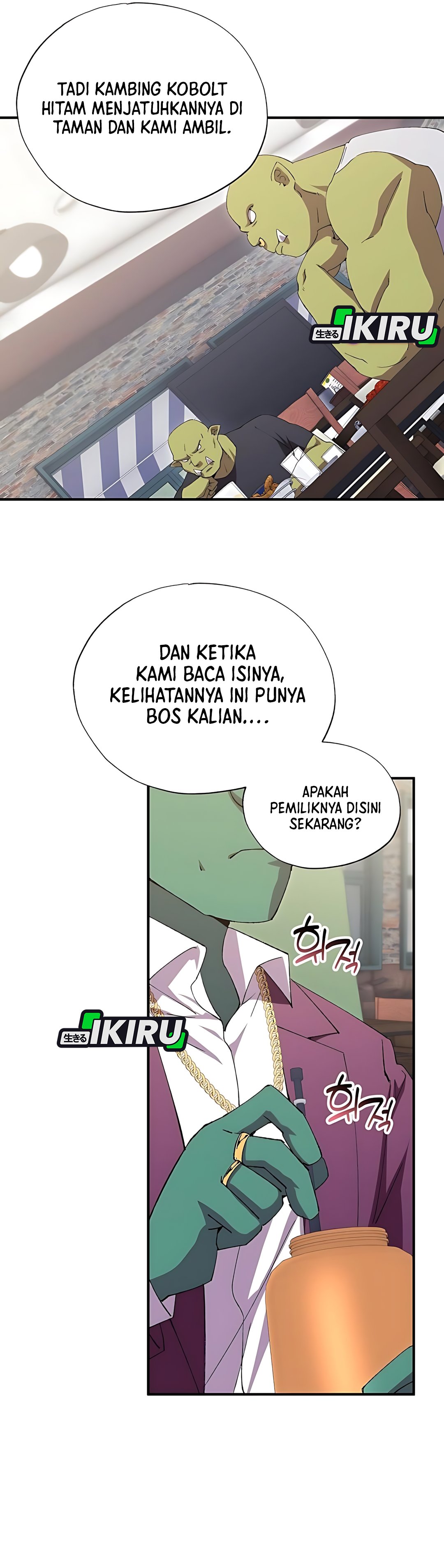 Magical Realm Shopkeeper chapter 84 halaman 7