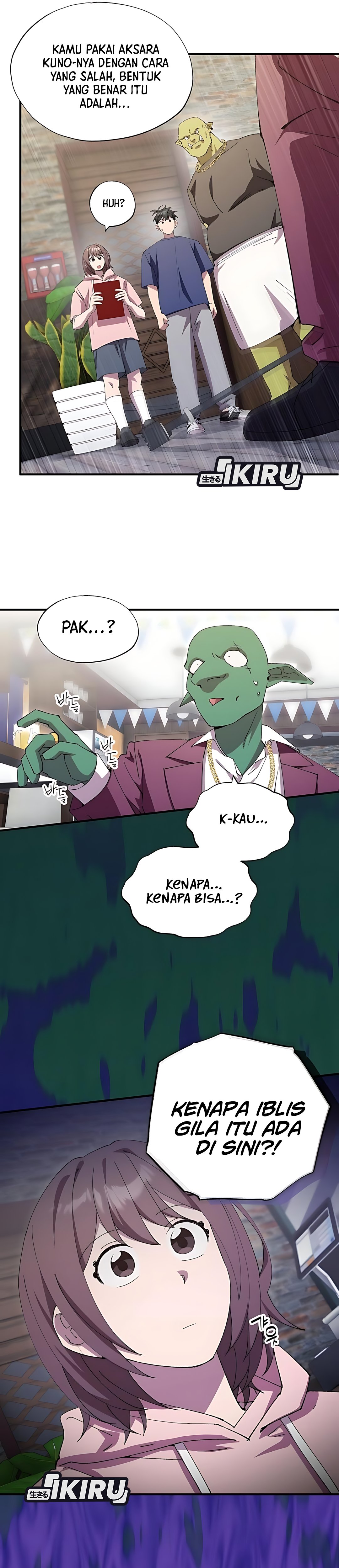 Magical Realm Shopkeeper chapter 84 halaman 13