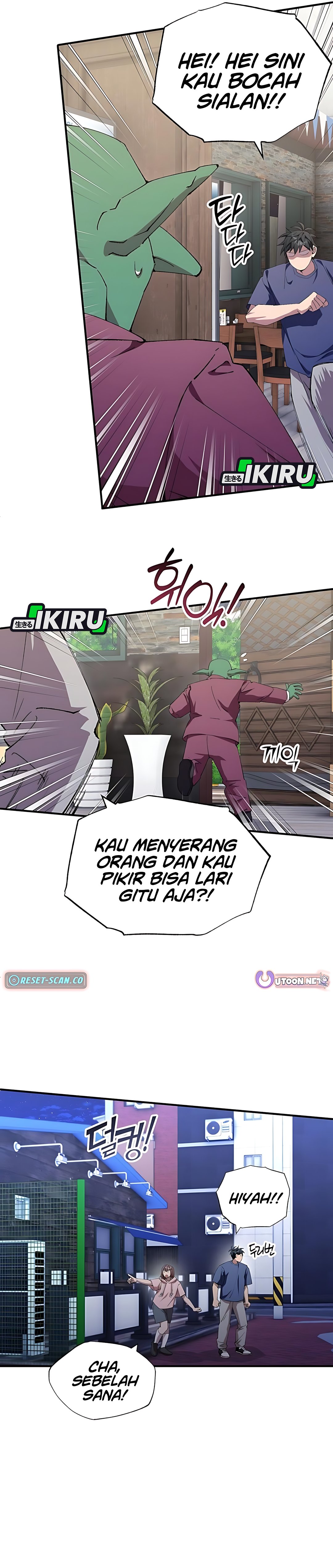 Magical Realm Shopkeeper chapter 84 halaman 26