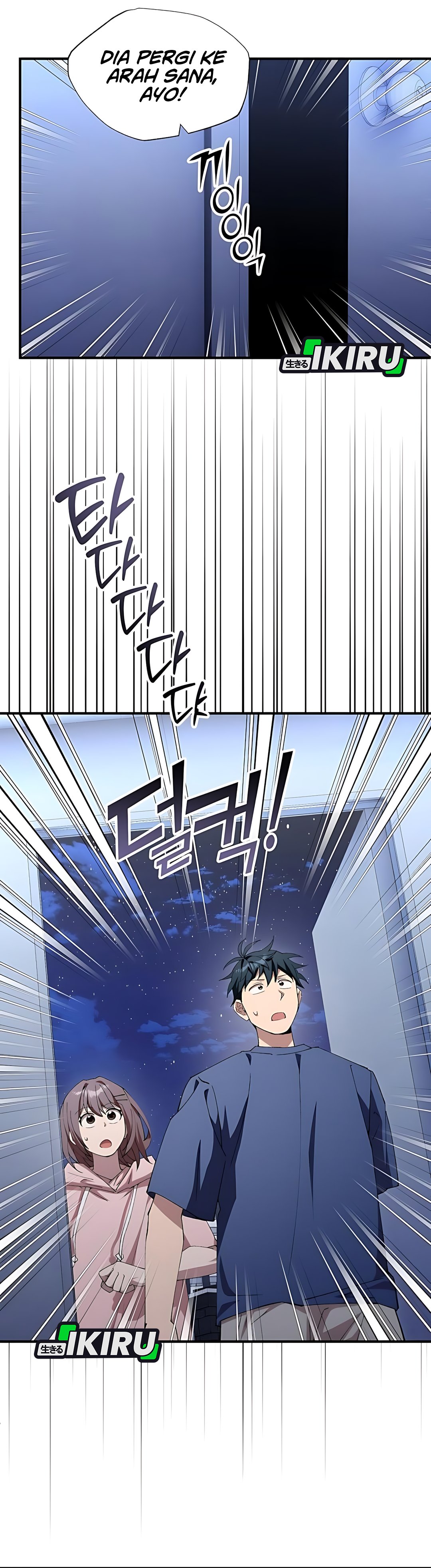 Magical Realm Shopkeeper chapter 84 halaman 27