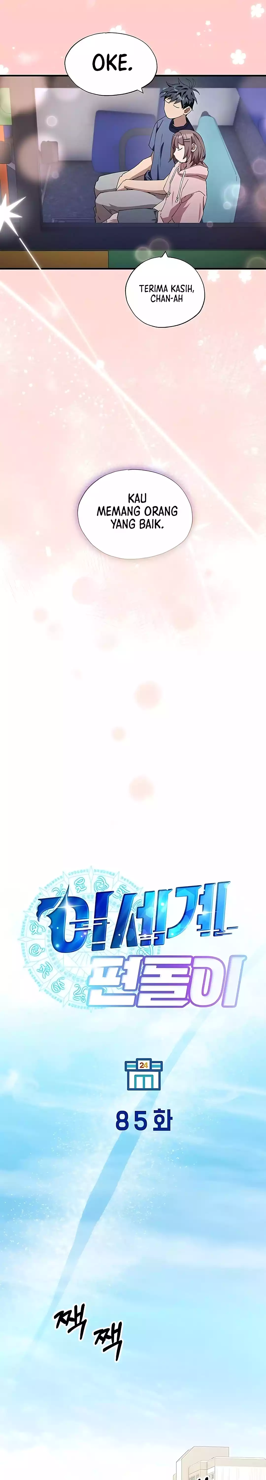 Magical Realm Shopkeeper chapter 85 halaman 14