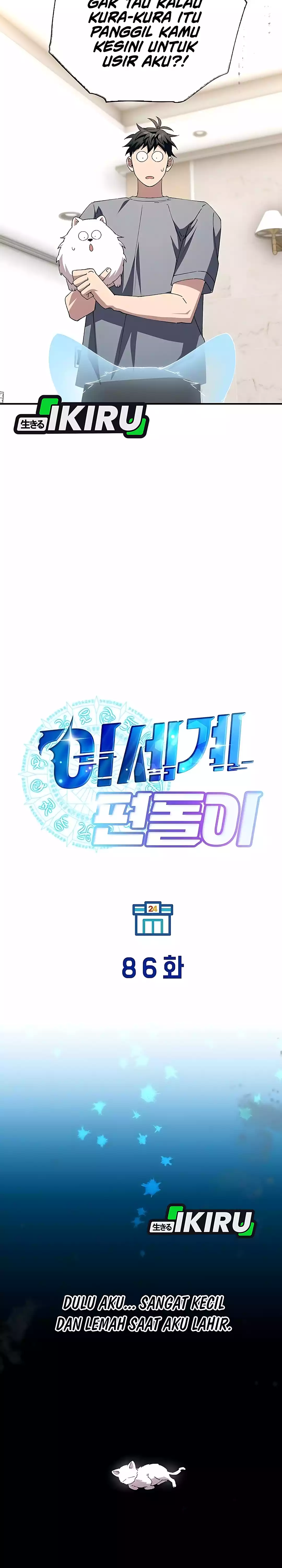 Magical Realm Shopkeeper chapter 86 halaman 15